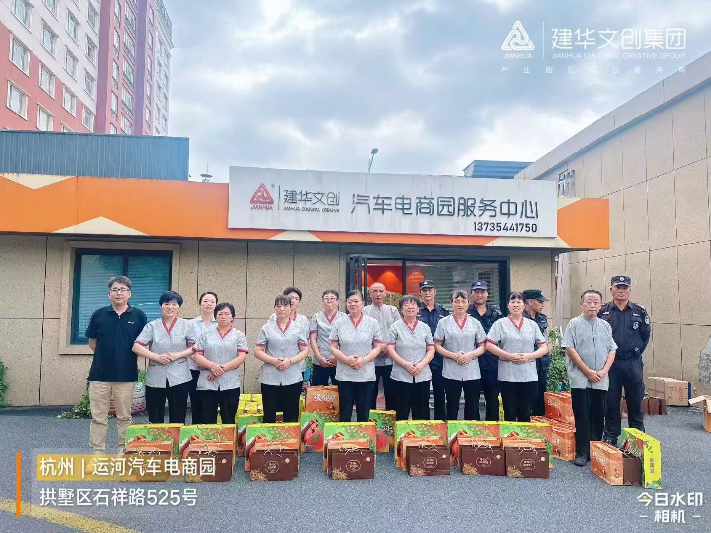 6686体育集团工会开展一线职工慰问活动