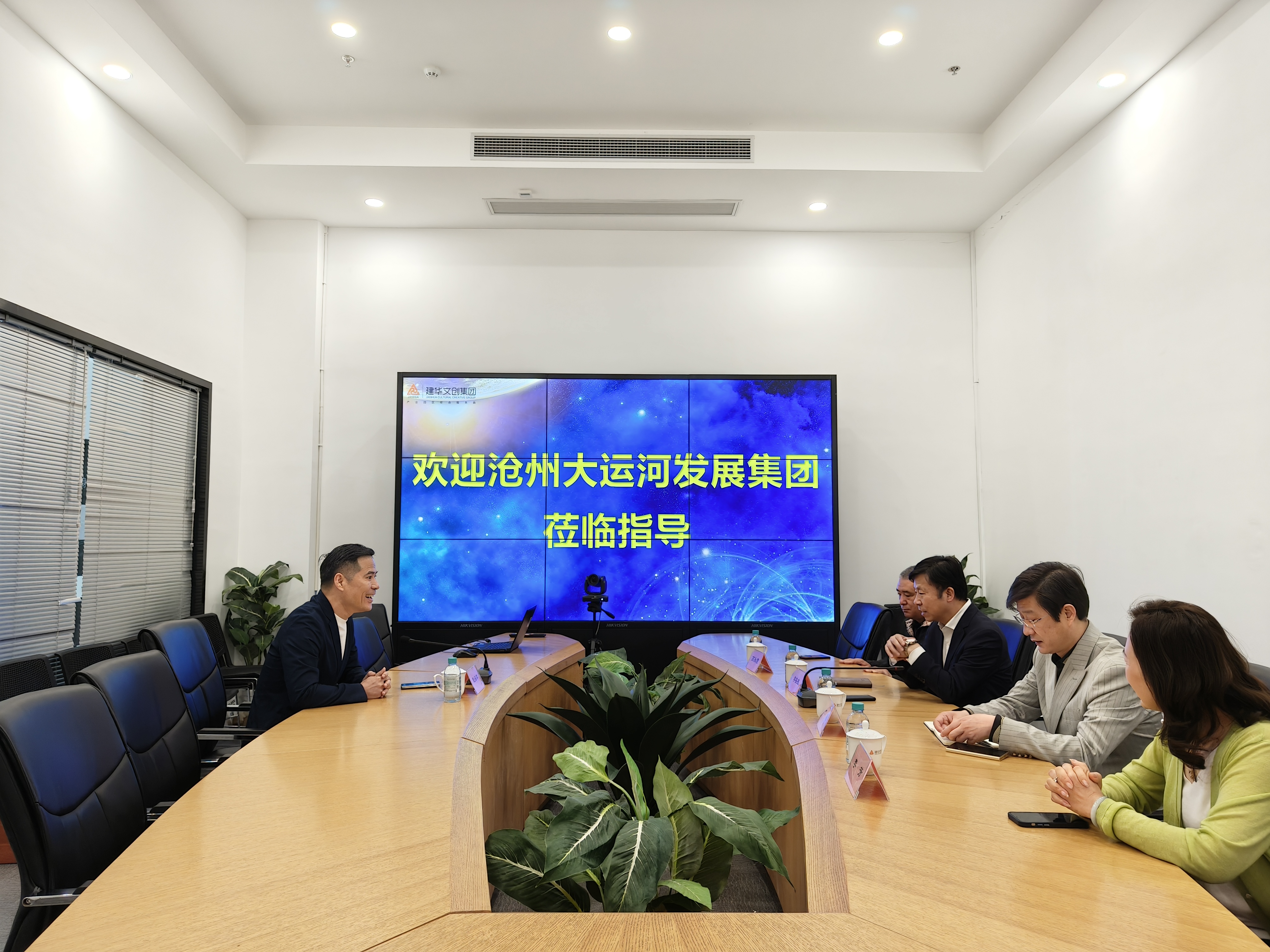 沧州大运河发展集团董事长李宗兆一行莅临6686体育调研指导