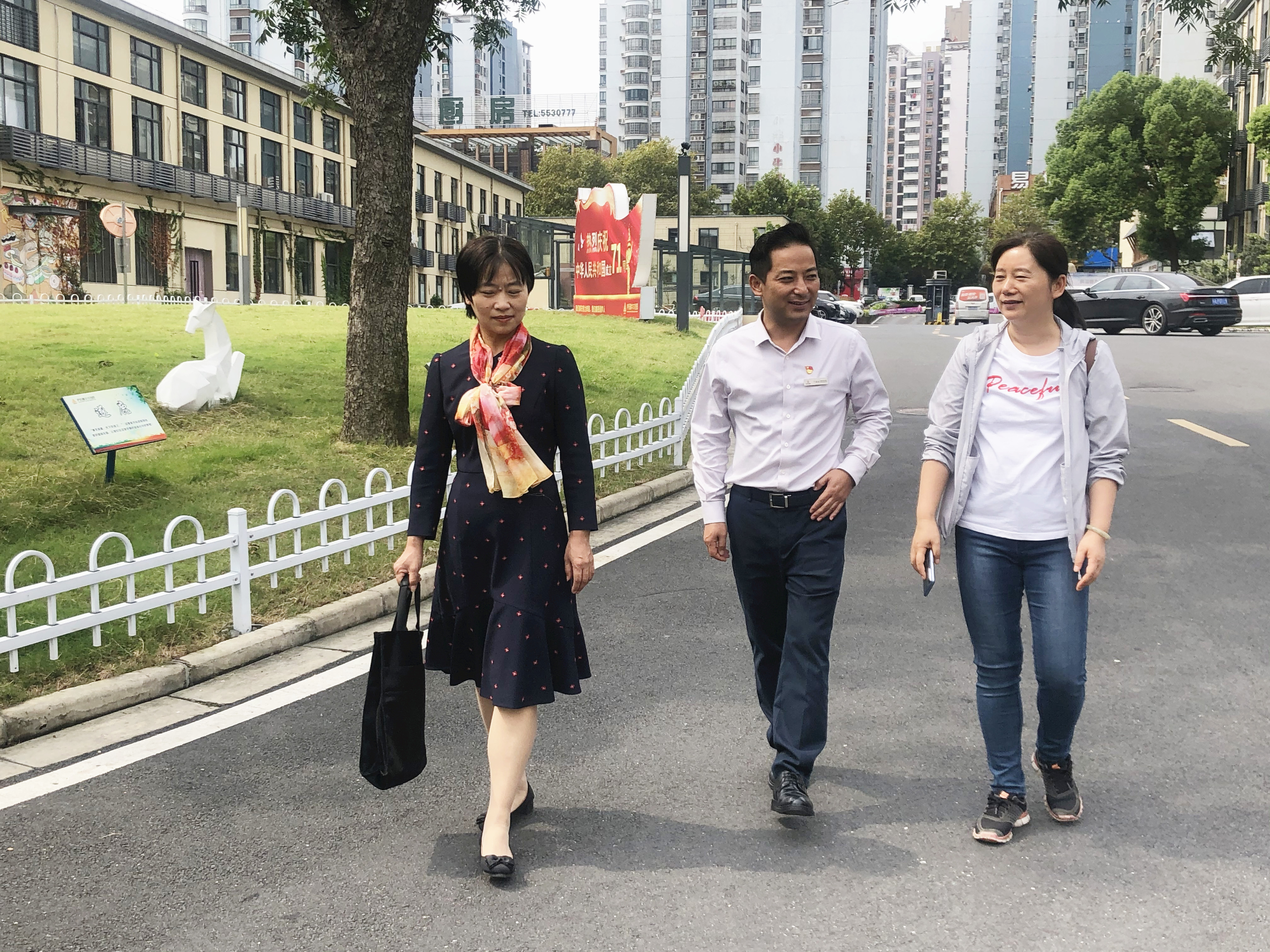 庐阳6686体育园成立第一联合工会、妇联