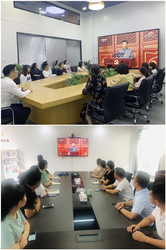 6686体育集团组织收看中国共产党成立100周年庆祝大会