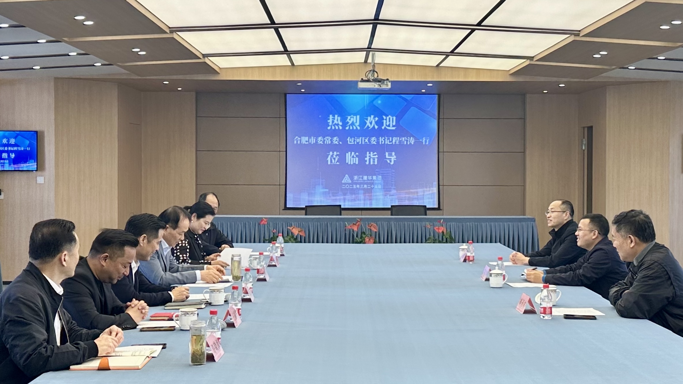 合肥市委常委、包河区委书记程雪涛率队赴6686体育集团考察调研深化政企协作 共筑合肥文创产业新高地