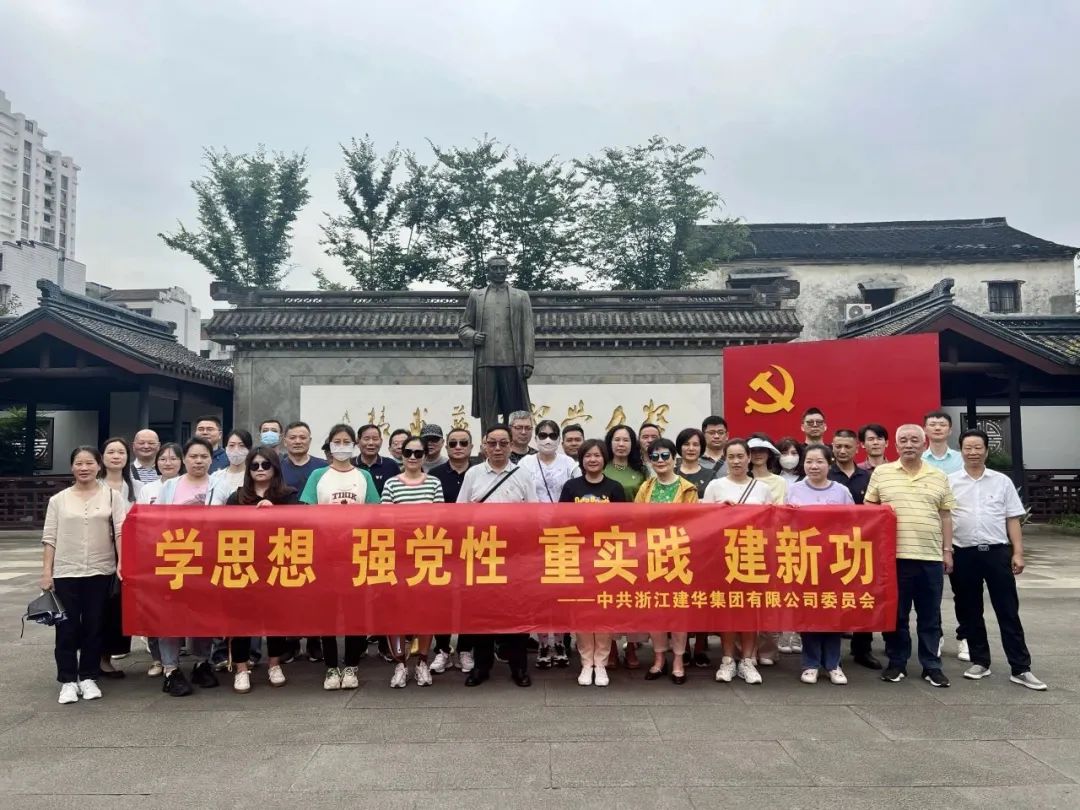 追寻革命足迹 释放青春干劲——6686体育集团团支部实地参观学习活动
