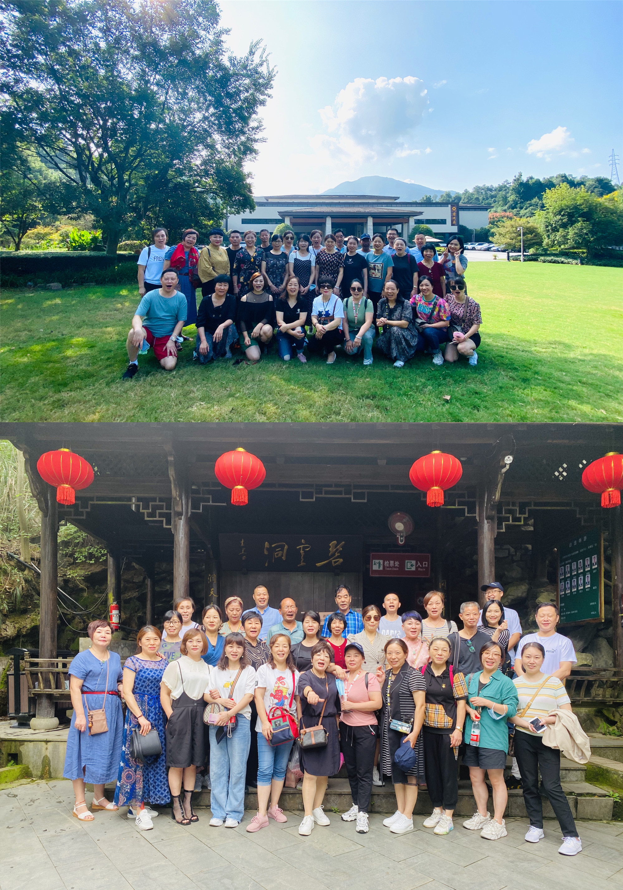 6686体育市场骨干商户旅游圆满结束