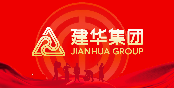 “努力工作 认真玩耍”  ——6686体育集团组织千岛湖疗休养